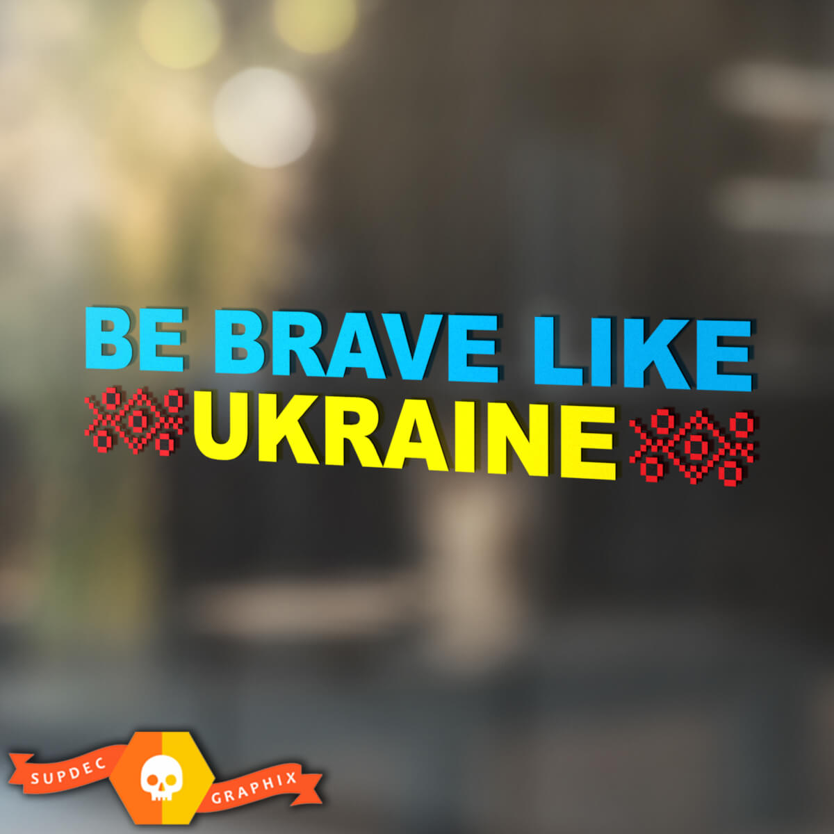 Sii coraggioso come l'Ucraina con un adesivo per decalcomanie per finestre in vinile ornamento in vinile