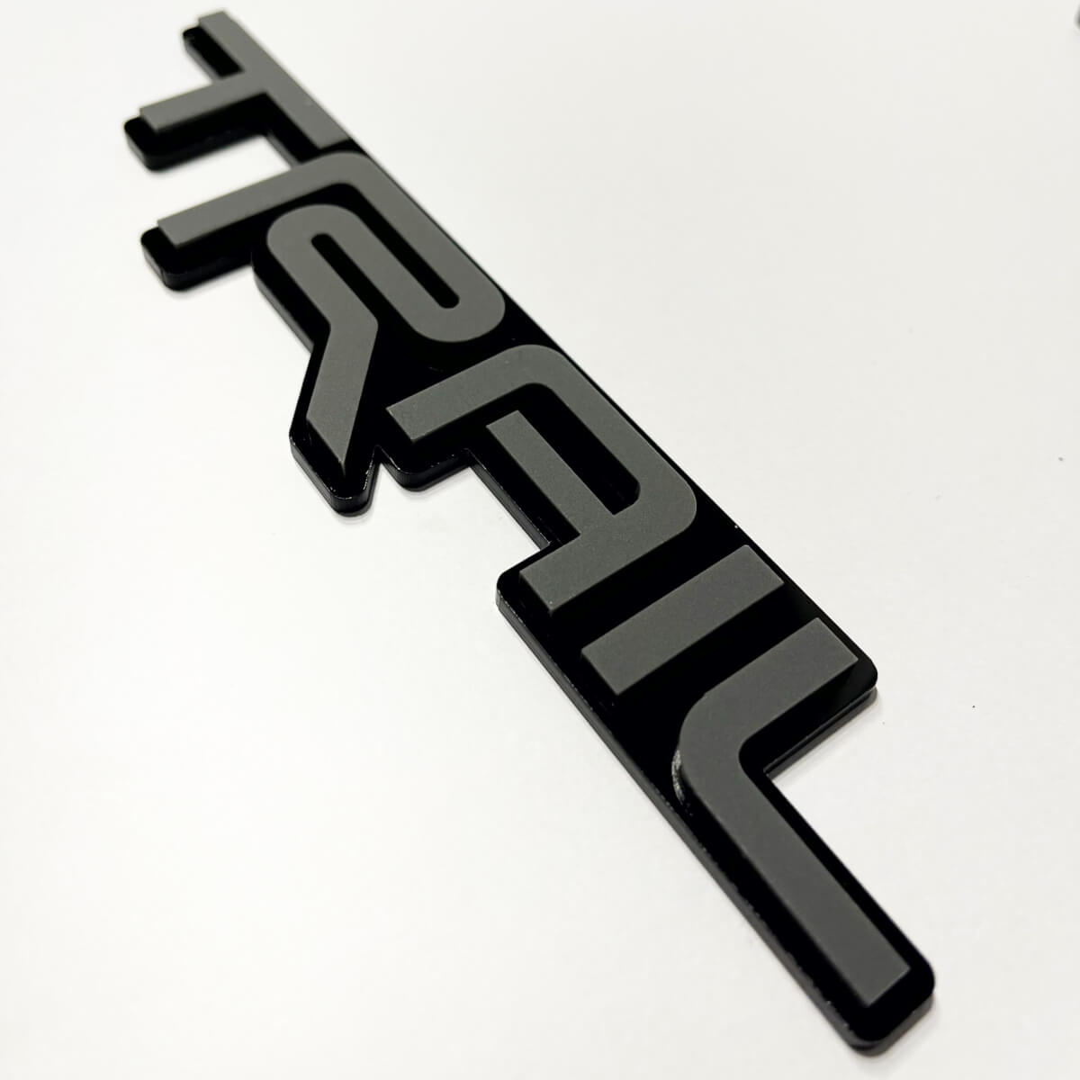 Badge TRAIL 3D – Emblema personalizzato per badge sulla griglia anteriore del portellone posteriore per Toyota TRD
