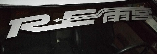 RE Amemiya Stile JDM Adesivo Vinilico Striscia Parasole per Mazda RX-7 RX-8