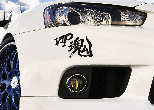 Adesivo Vinilico VIP Soul Kanji Giapponese JDM Stance per Nissan Silvia Skyline GT-R