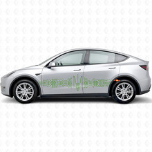 Adesivo Laterale in Vinile con Ornamento Ucraino in Stile Techno per Tesla Model Y_3