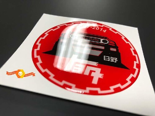 Distintivo Universale TEQ FJ Cruiser per Toyota FJ Cruiser